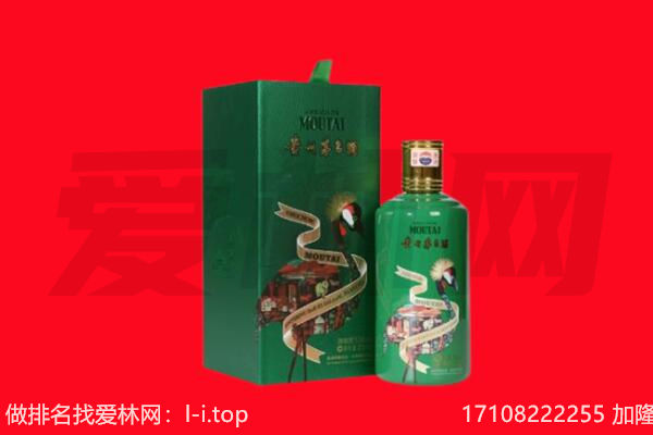 荷泽回收出口茅台酒.jpg